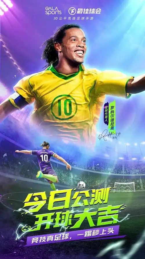 拜仁的策略 拜仁的策略